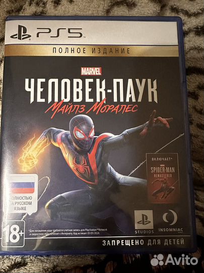 Игра для приставки человек паук