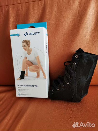 Здоровье. Ортез на голеностопный сустав