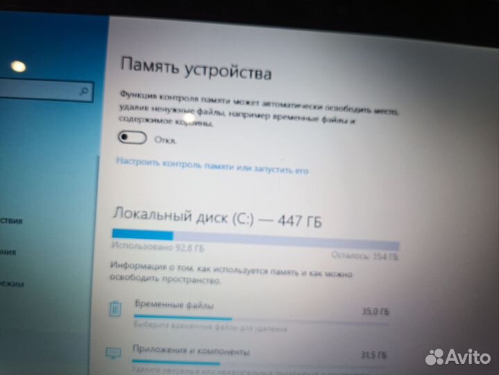 Ноутбук sony vaio i5