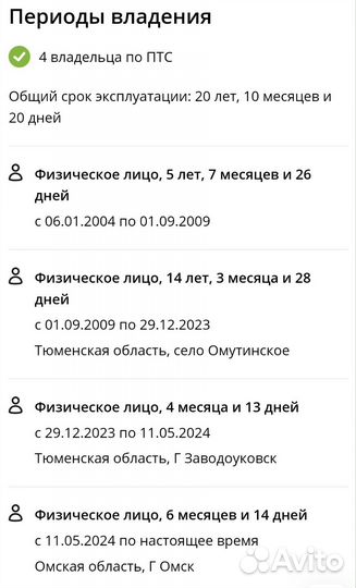 ВАЗ 2112 1.5 МТ, 2003, 87 000 км