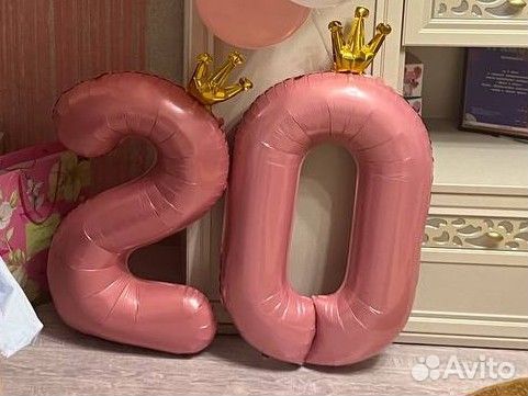 Шары цифра 20