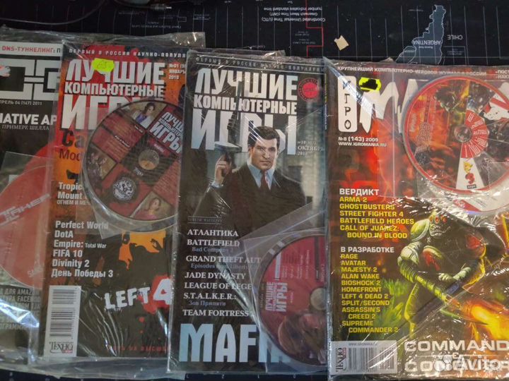 Журналы хакер (147),лки, страна игр,game exe