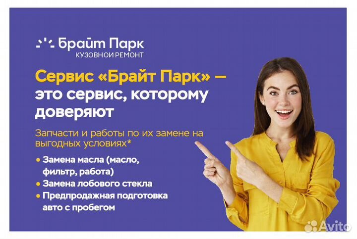 Фильтр воздушный LADA Largus 16 кл