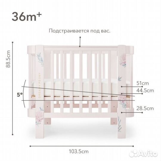 Кроватка-трансформер Happy Baby Mommy Love Pink