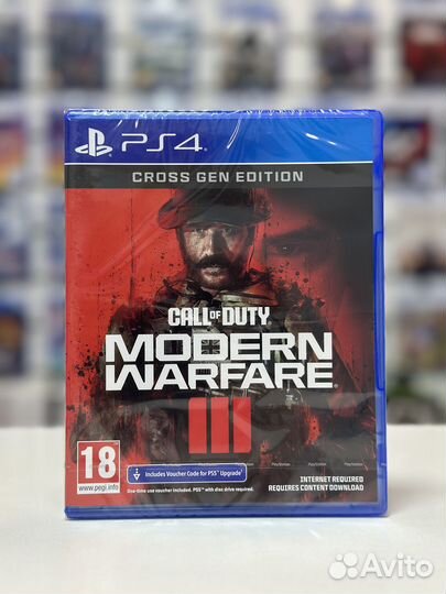 Call of Duty Modern Warfare 3 PS4/PS5