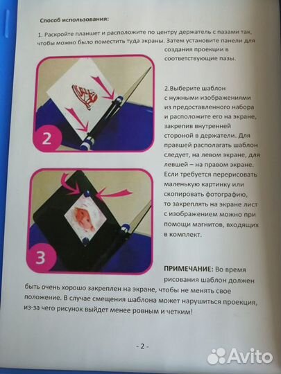 Детский планшет для рисования Леонардо bradex