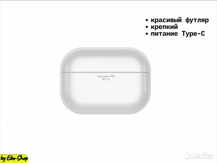 Новые беспроводные наушники mivo