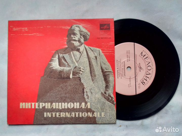 Пластинки см.фото