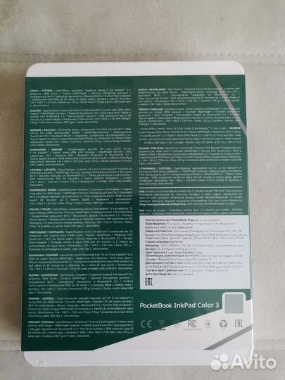 Pocketbook 743K3 InkPad Color 3