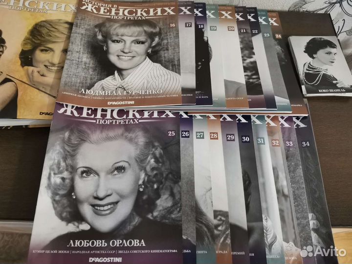 Журнал история в женских портретах