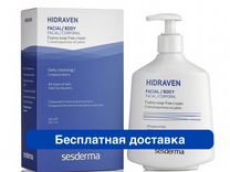 Крем-пенка для умывания Sesderma Hidraven