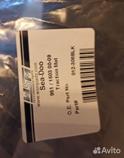 Коврики гидроцикл Sea-Doo GTX RXT Wake 03-09