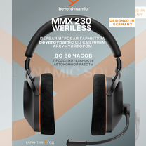 Игровые Наушники beyerdynamic MMX 230 Wireless NEW, Москва