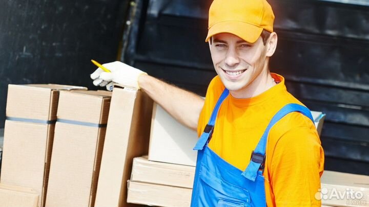 Рабочий на склад 18+ (ежедневные выплаты)