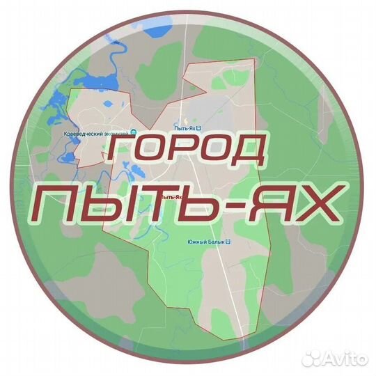 Уборщик