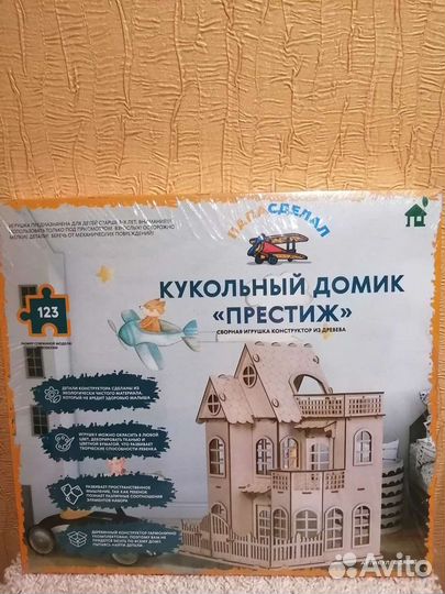 Игрушка Замок