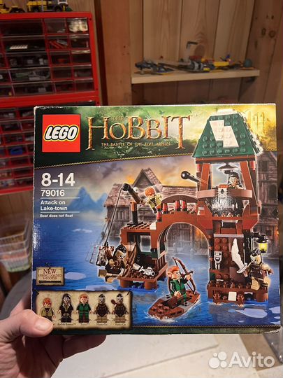 Lego 79016 hobbit