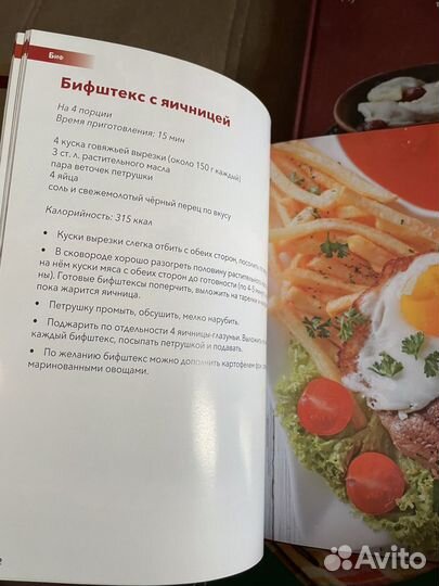 Кулинарные книги