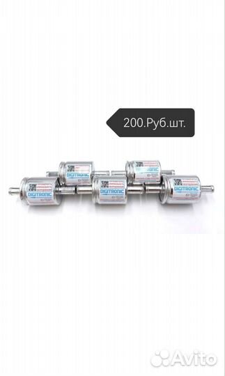 Газовое оборудование 4 поколения новое