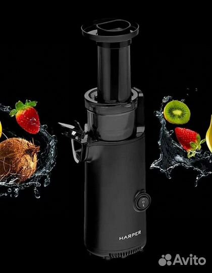 Соковыжималка шнековая новая Harper hje-s01