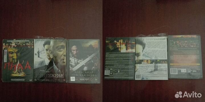 Лицензионные DVD фильмы (Диски)