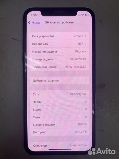 Телефон iPhone x 256 gb