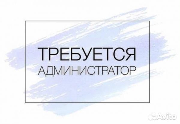 Администратор студии маникюра