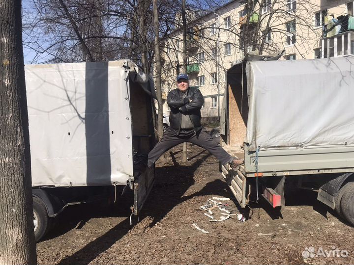 Вывоз мусора Демонтаж