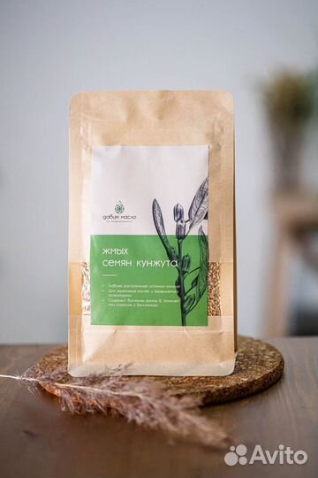 Жмых семян кунжута (500 г, 0.53 кг)