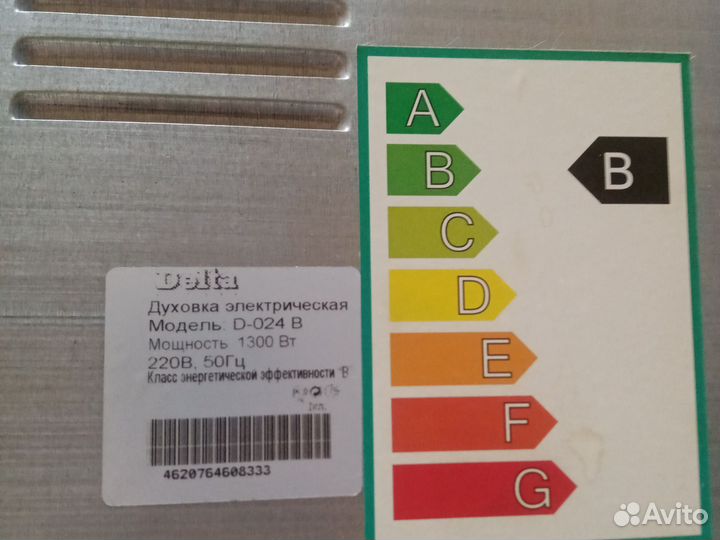 Духовка электрическая delta. Большая