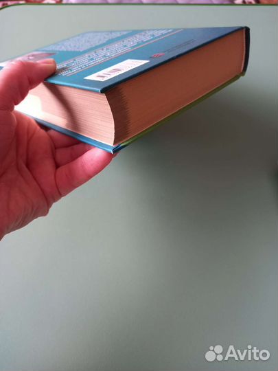 Справочник по русскому языку Розенталь