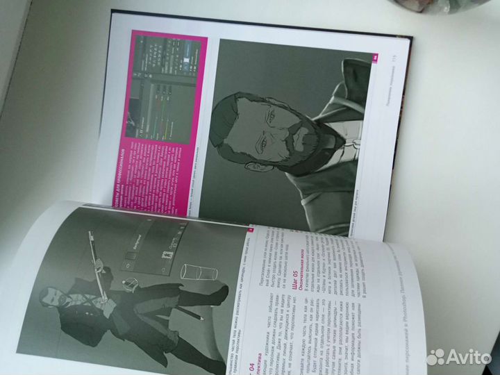 Создание персонажей в Photoshop