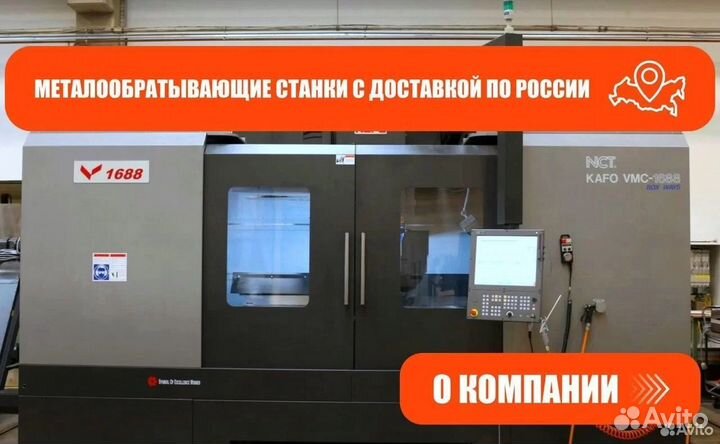 Гибочный пресс
