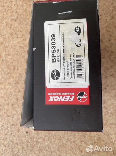 Тормозные колодки на Volkswagen, Skoda