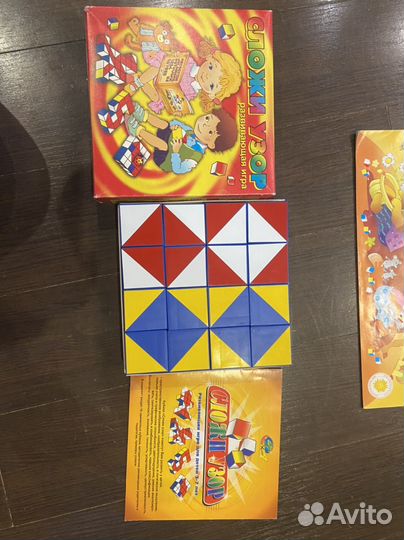 Развивающая игра 