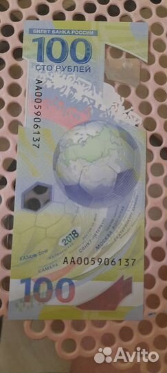 Колекционирование