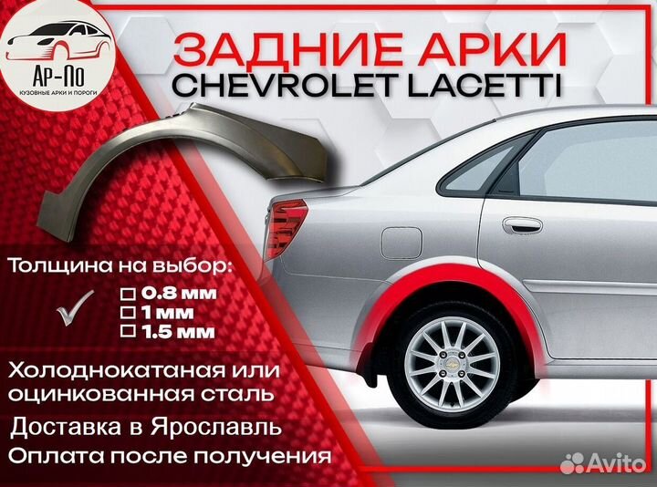 Ремонтные арки на Toyota camry XV10
