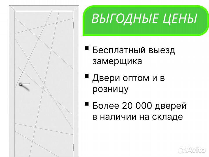 Межкомнатная дверь с установкой