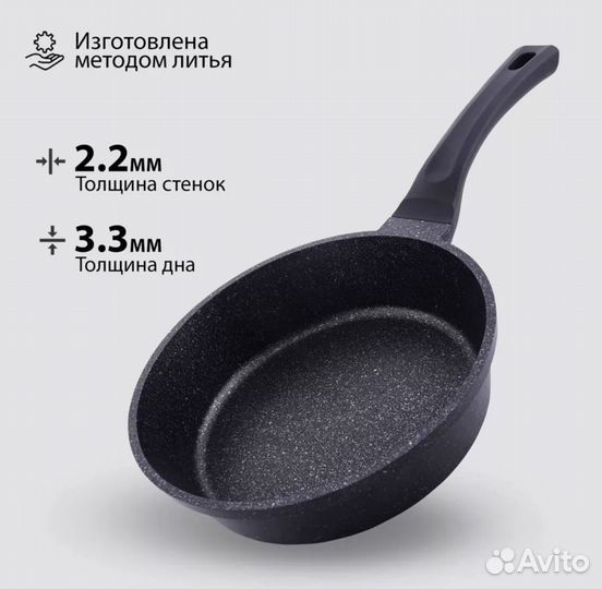 Сковорода антипригарная 24 см