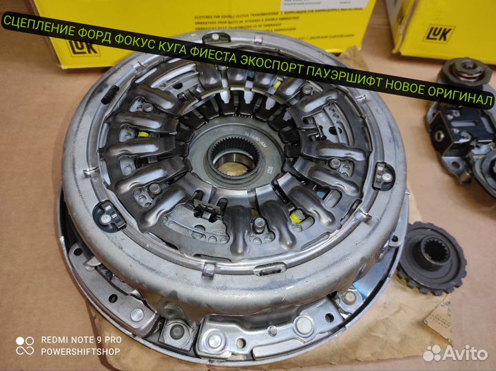 Сцепление ford focus 3 оригинал 602000800