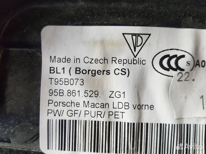 95B861529 Обшивка багажника Porsche Macan