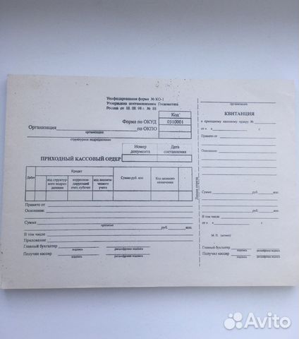 Бланки, журналы