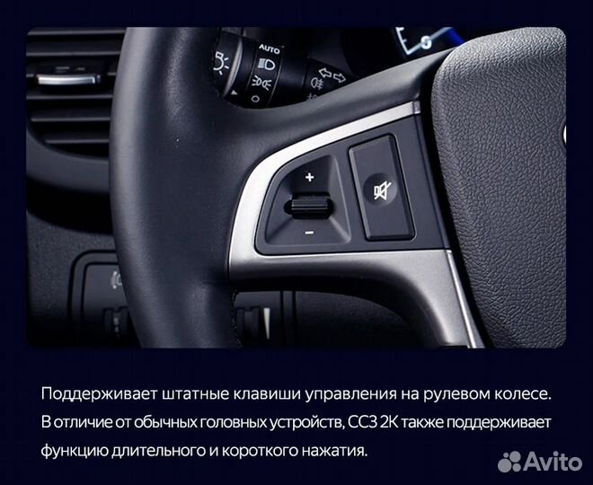 Магнитола teyes CC3 2K 4\32 для LADA Xray 2015-202