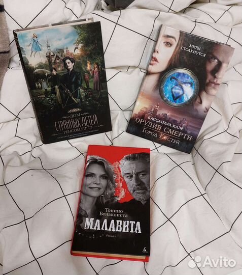 Книги