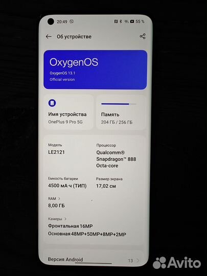 OnePlus 9 Pro, 8/256 ГБ