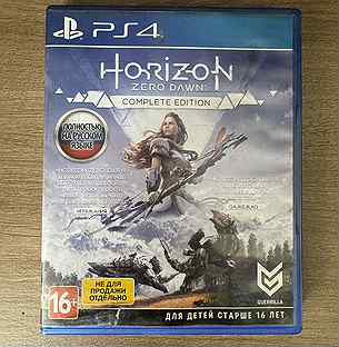 Horizon zero dawn ps4