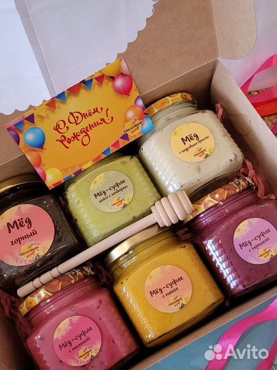 Шикарный медовый набор