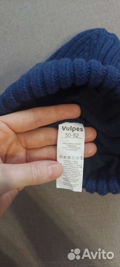 Новая Шапка зимняя для мальчика 50-52 размер