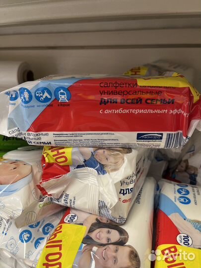 Салфетки влажные 100шт/уп оптом