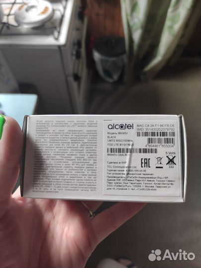 Модем 3G/4G Alcatel Link Zone MW45V USB +Router
